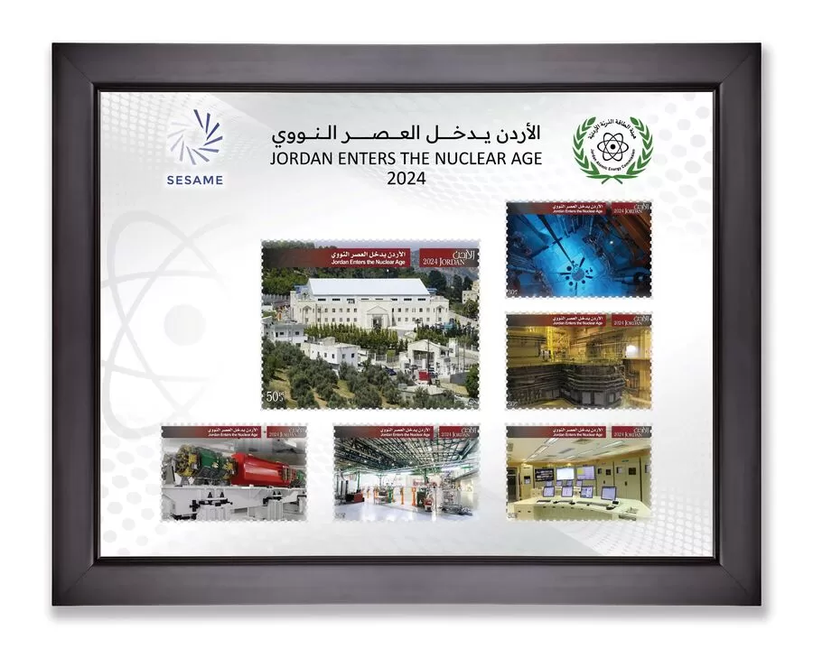 مدار الساعة,مناسبات أردنية,الملك عبدالله الثاني,الملك عبد الله الثاني,البريد الأردني,اليوبيل الفضي