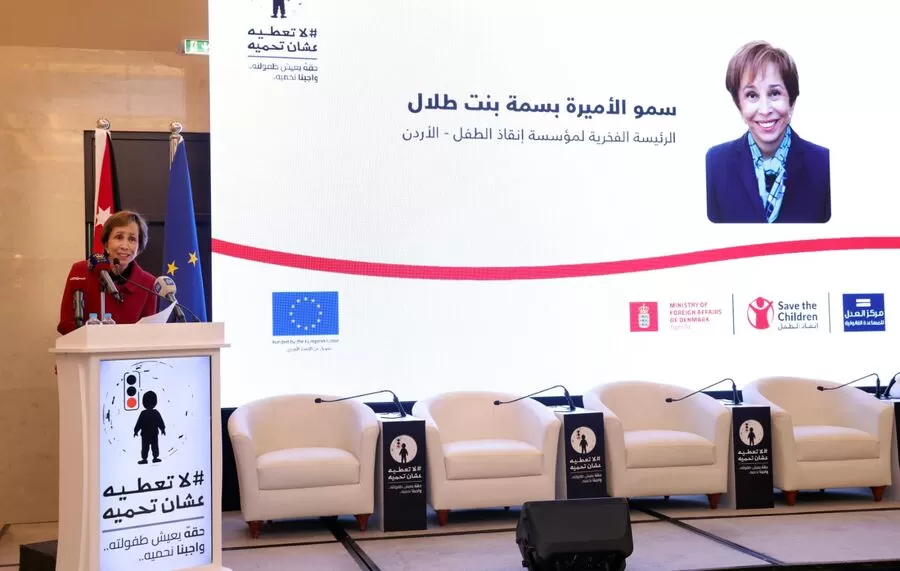 مدار الساعة,مناسبات أردنية,وزيرة التنمية الاجتماعية,بسمة بنت طلال,الاتحاد الأوروبي,وزارة التنمية الاجتماعية,التنمية الاجتماعية,الأمن العام,المجلس القضائي