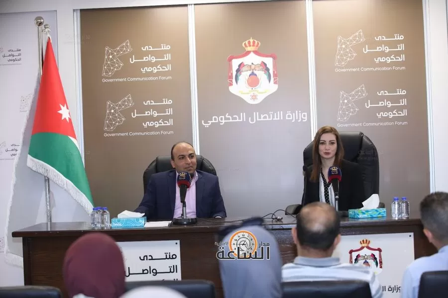 مدار الساعة,مناسبات أردنية,وزارة الزراعة,وزارة المياه والري,وزارة المياه,وزارة الاتصال الحكومي