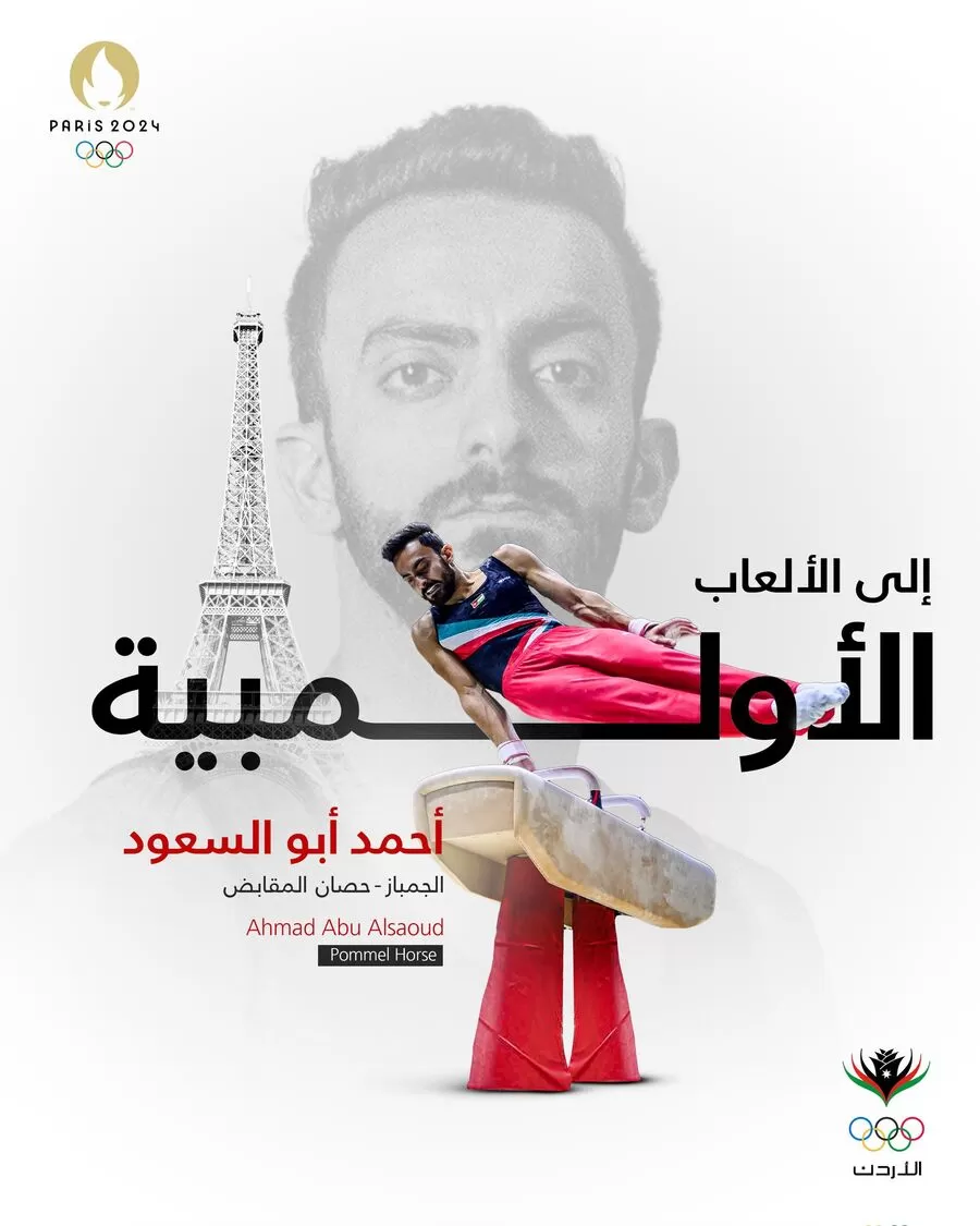 مدار الساعة,أخبار رياضية,المنتخب الوطني