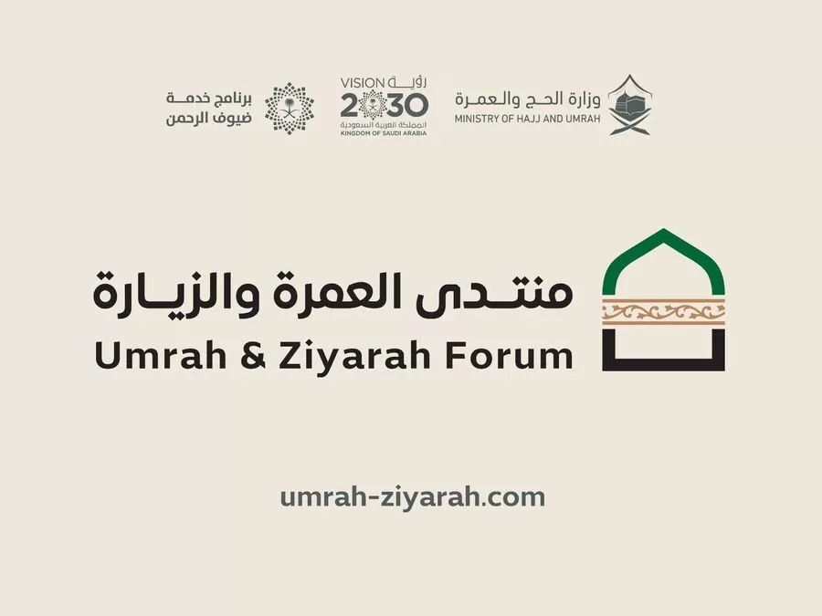 مدار الساعة,أخبار السياحة في الأردن,الملك سلمان,المملكة العربية السعودية
