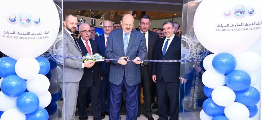 مدار الساعة,أخبار اقتصادية,البنك العربي الإسلامي الدولي,البنك العربي