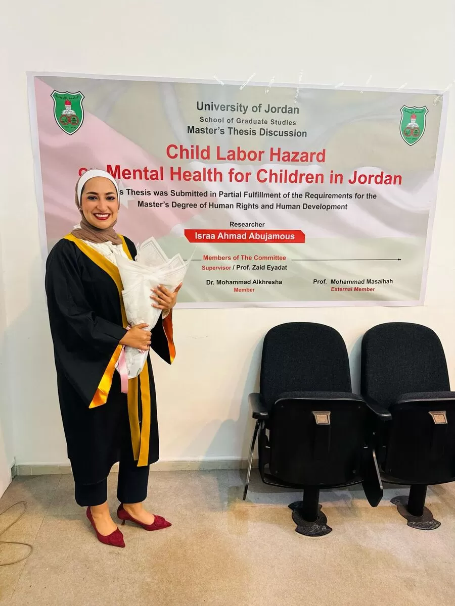 مدار الساعة,مناسبات أردنية