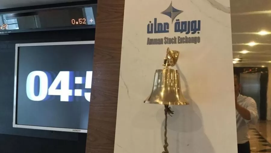 مدار الساعة,أخبار اقتصادية,بورصة عمان,مركز إيداع الأوراق المالية,الأوراق المالية,المؤسسة العربية المصرفية