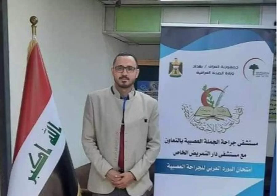 مدار الساعة,أخبار المجتمع الأردني