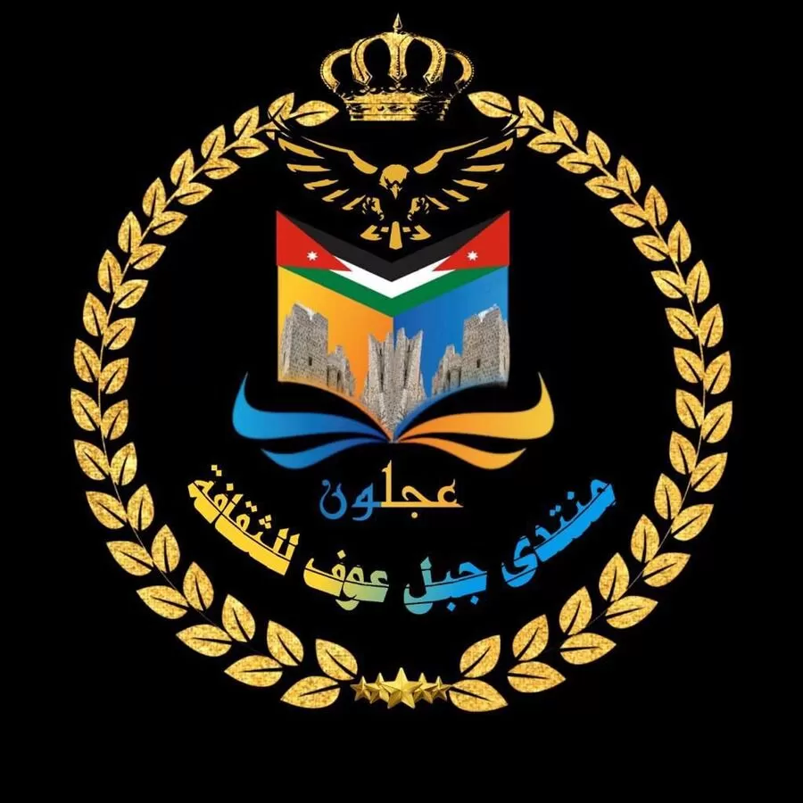 مدار الساعة,أخبار الأحزاب الأردنية