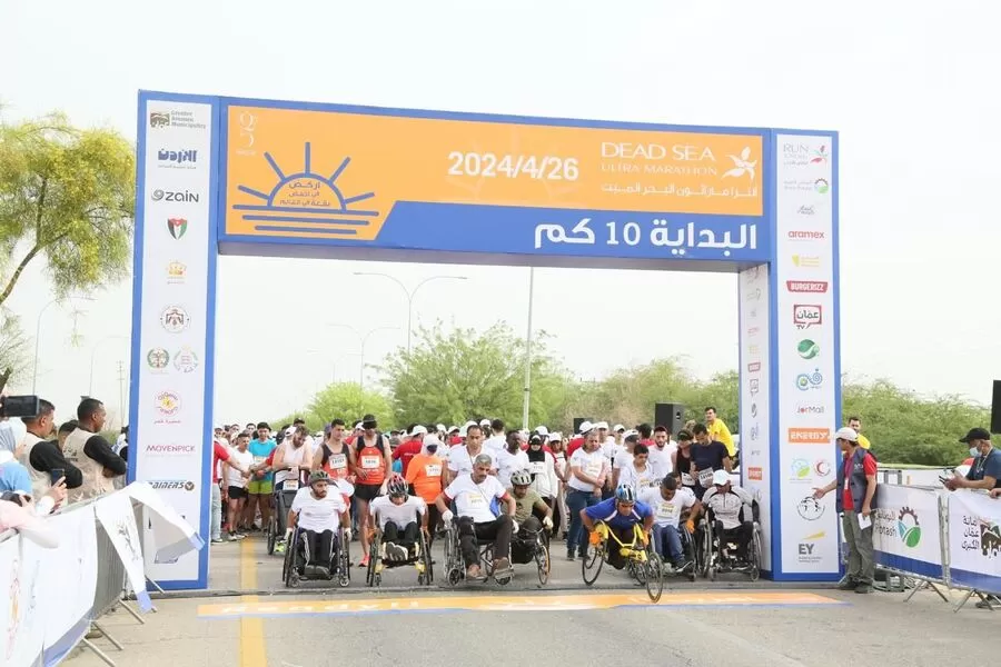 مدار الساعة,مناسبات أردنية,أمانة عمان الكبرى,شركة زين الأردن,البحر الميت