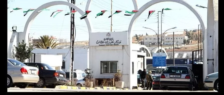 مدار الساعة,مناسبات أردنية