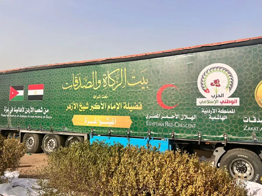 مدار الساعة,أخبار الأحزاب الأردنية,الهيئة الخيرية الهاشمية,الحزب الوطني الإسلامي
