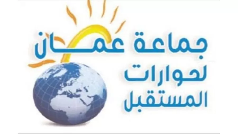مدار الساعة,مناسبات أردنية,الملك عبدالله الثاني,عيد العمال