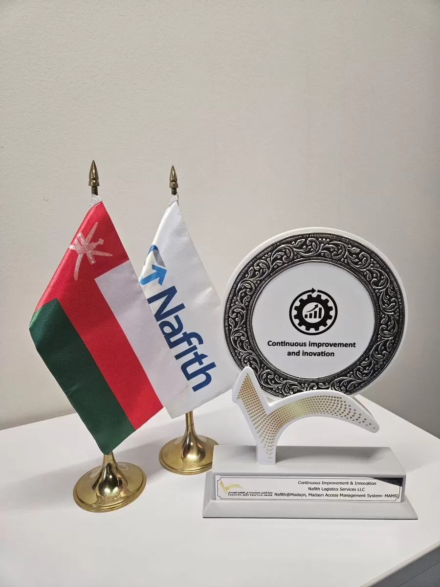 مدار الساعة,مناسبات أردنية,سلطنة عمان