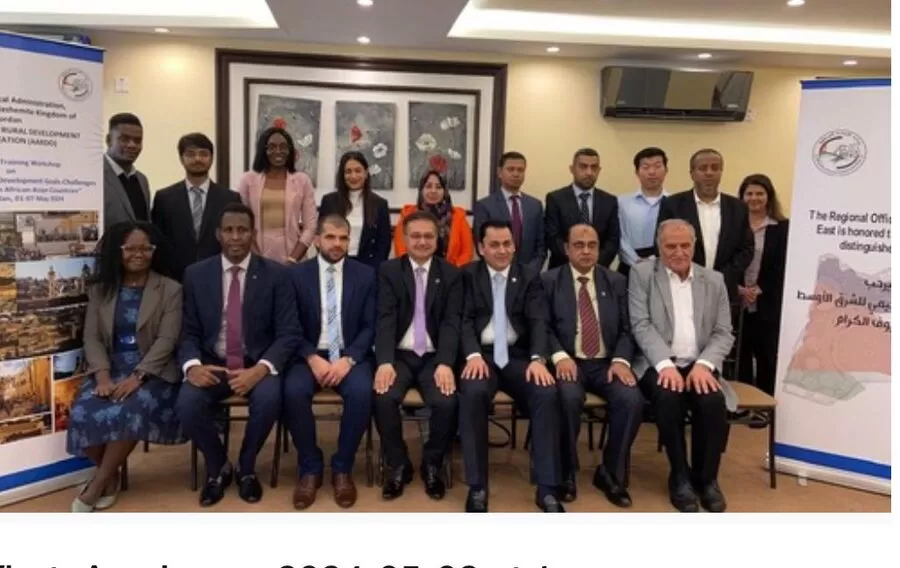 مدار الساعة,مناسبات أردنية,التنمية المستدامة