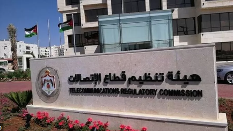 مدار الساعة,أخبار اقتصادية,هيئة تنظيم قطاع الاتصالات
