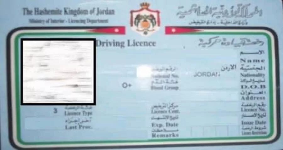 مدار الساعة,أخبار الأردن,اخبار الاردن,وزارة الخارجية