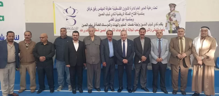 مدار الساعة,مناسبات أردنية,الملك عبدالله الثاني بن الحسين,دائرة الشؤون الفلسطينية