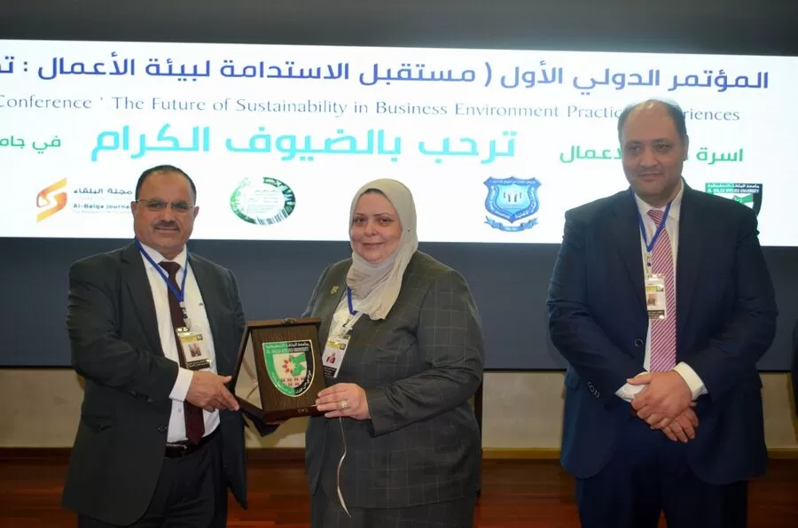 مدار الساعة,أخبار الجامعات الأردنية,جامعة البلقاء التطبيقية,جامعة عمان الأهلية,التنمية المستدامة