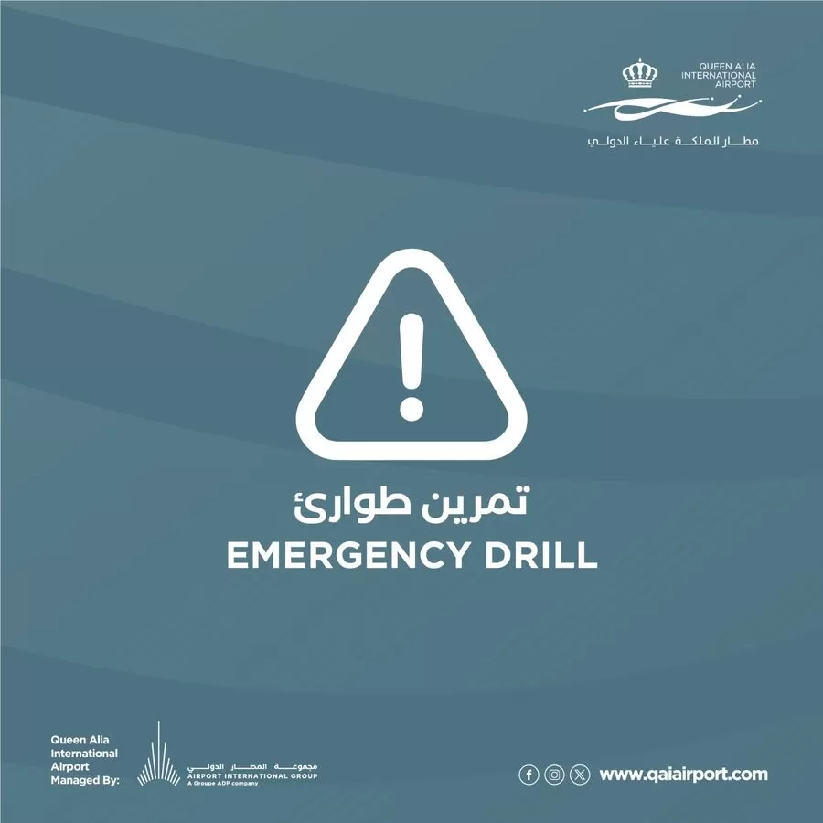 مدار الساعة,أخبار الأردن,اخبار الاردن