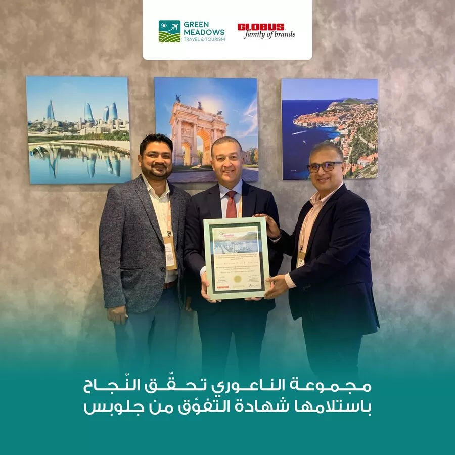 مدار الساعة,مناسبات أردنية