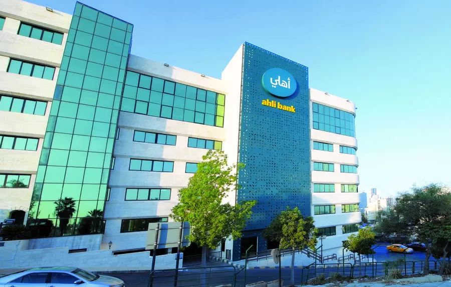 مدار الساعة,أخبار اقتصادية,البنك الأهلي الأردني,الأمم المتحدة,التنمية المستدامة,مكافحة الفساد
