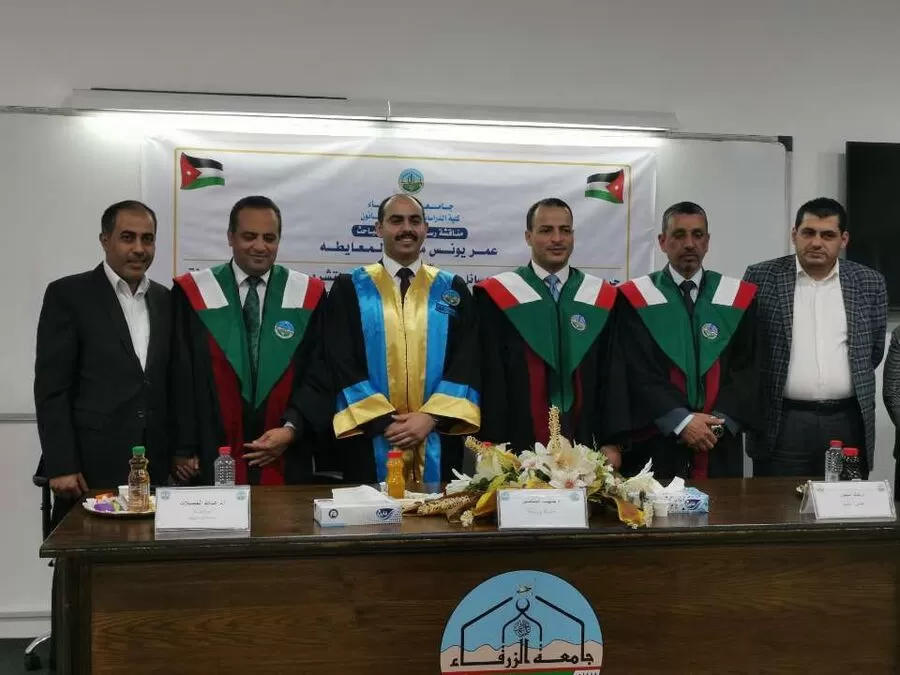 مدار الساعة,مناسبات أردنية,جامعة الزرقاء,وسائل التواصل الاجتماعي