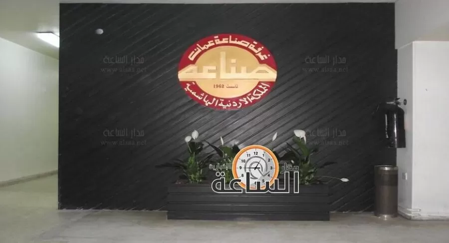 مدار الساعة,أخبار اقتصادية,الاتحاد الأوروبي,غرفة صناعة عمان,المملكة العربية السعودية