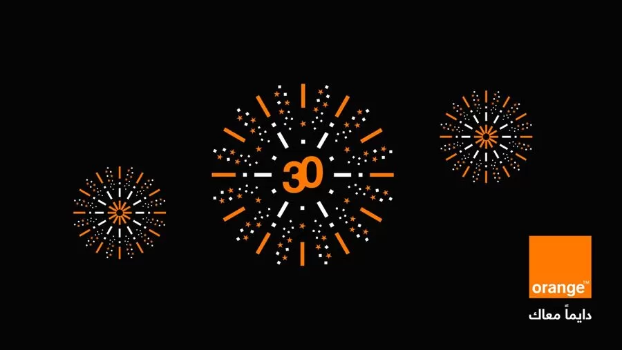 مدار الساعة,مناسبات أردنية,اليوبيل الفضي,الذكاء الاصطناعي