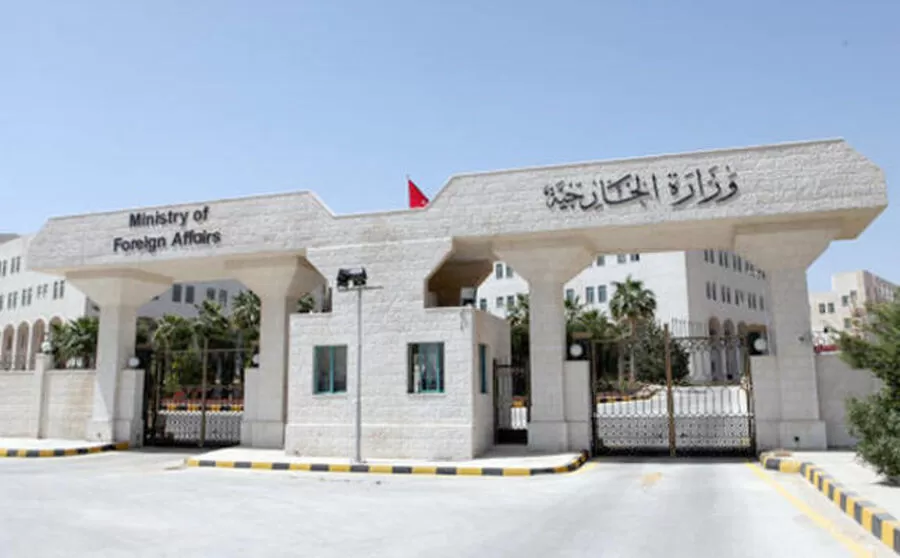 مدار الساعة,وظائف شاغرة في الأردن,وزارة الخارجية وشؤون المغتربين,وزارة الخارجية