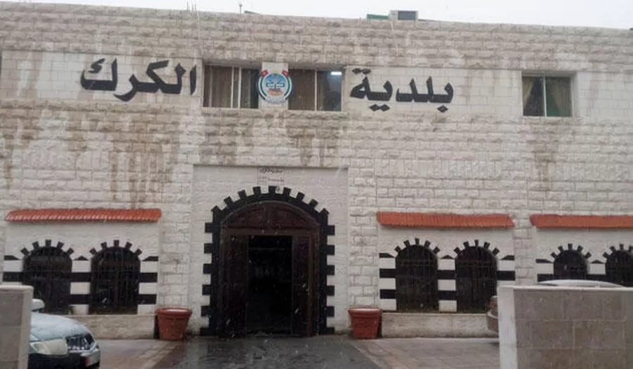 مدار الساعة,مناسبات أردنية