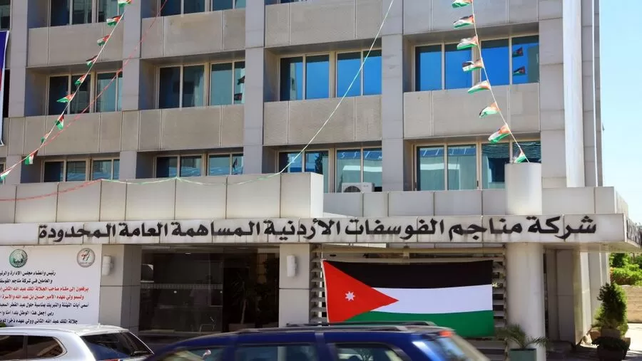 مدار الساعة,أخبار اقتصادية,البنك الأردني الكويتي