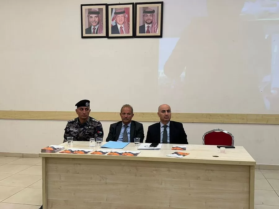 مدار الساعة,مناسبات أردنية,مديرية الأمن العام,الأمن العام