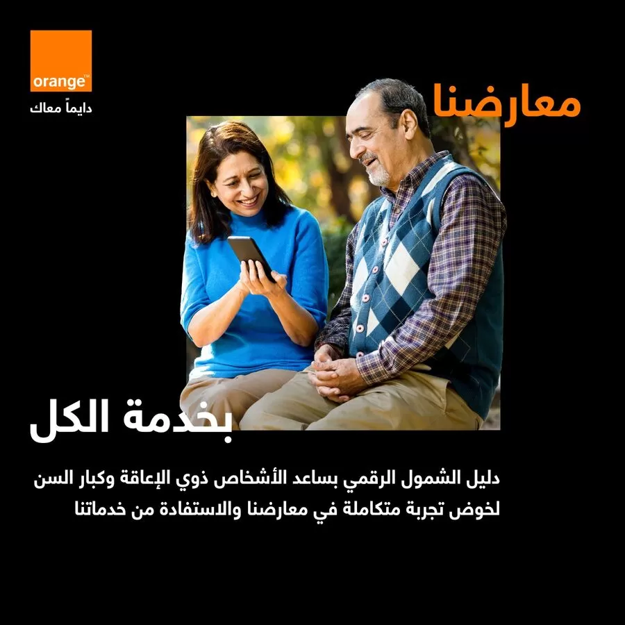 مدار الساعة,مناسبات أردنية,مديرية الأمن العام,الأمن العام