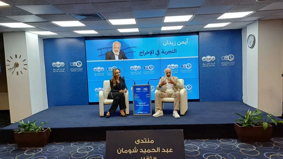 مدار الساعة,أخبار ثقافية