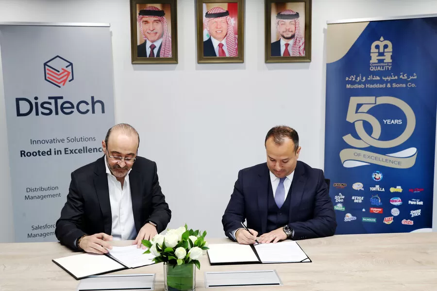 مدار الساعة,مناسبات أردنية,التنمية المستدامة