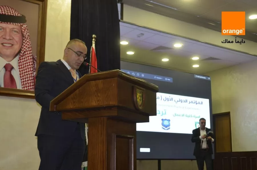 مدار الساعة,مناسبات أردنية,جامعة البلقاء التطبيقية,الذكاء الاصطناعي,التنمية المستدامة