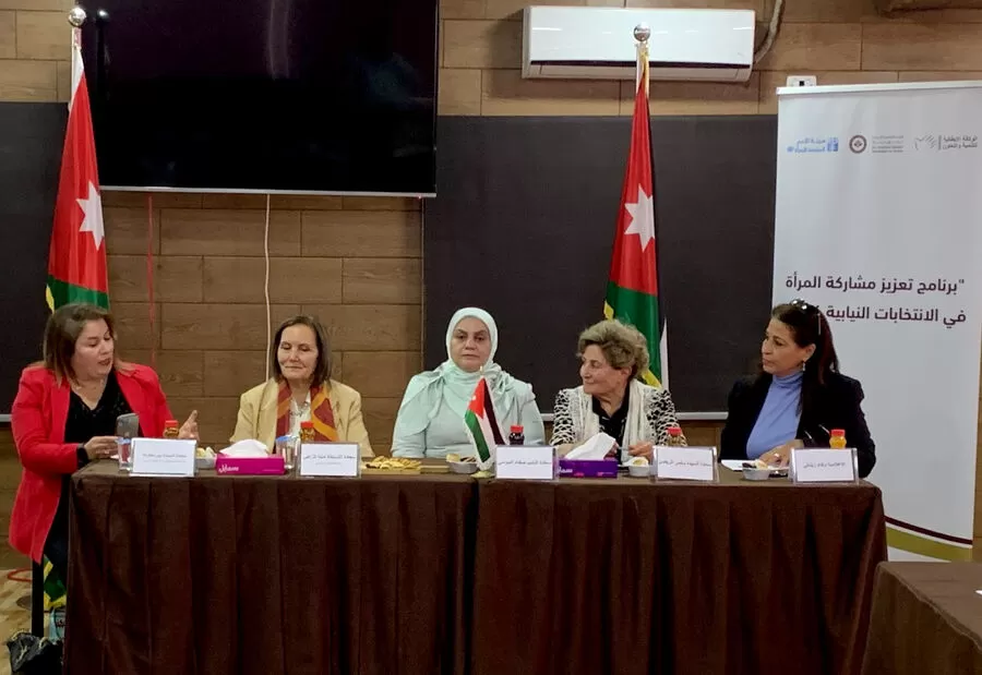 مدار الساعة,أخبار الأردن,اخبار الاردن,مجلس النواب,وكالة الأنباء الأردنية,الانتخابات النيابية,الانتخابات البرلمانية