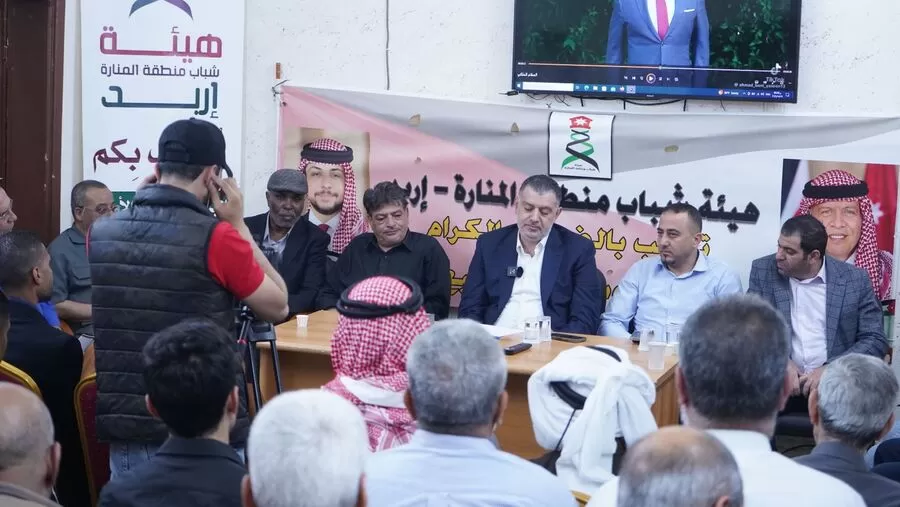 مدار الساعة,Video,فيديو,أخبار الأحزاب الأردنية,حزب إرادة