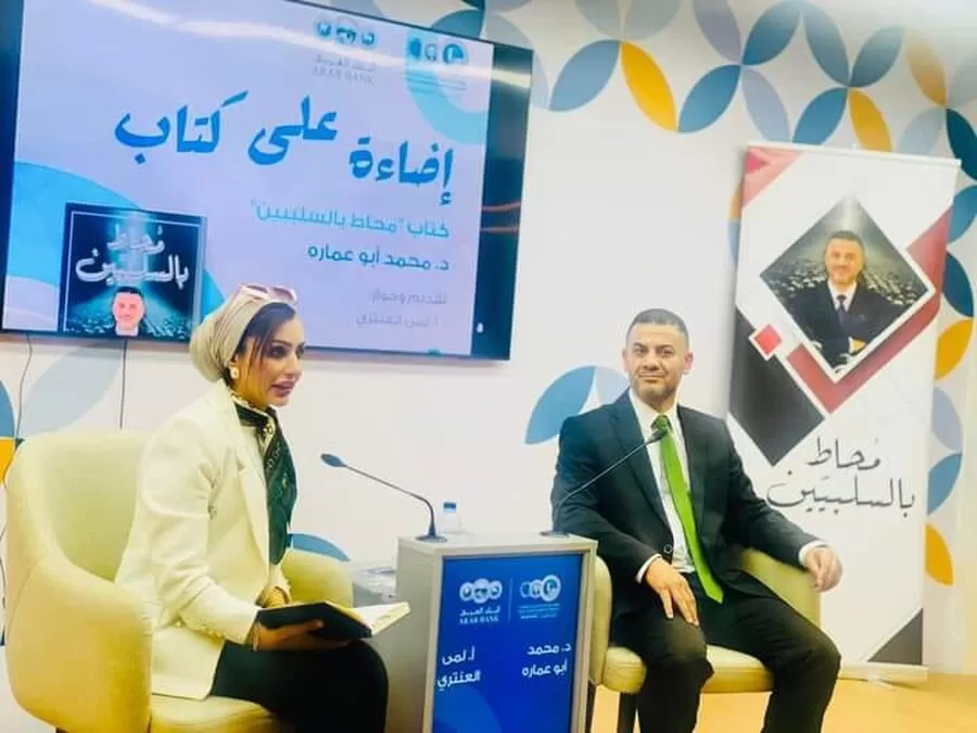 مدار الساعة,أخبار ثقافية,مؤسسة عبد الحميد شومان