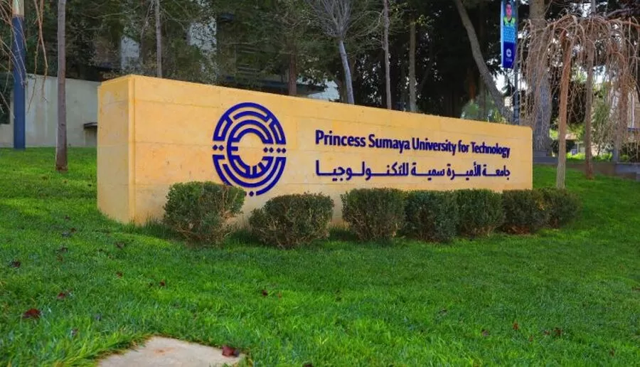 مدار الساعة,وظائف شاغرة في الأردن,جامعة الأميرة سمية