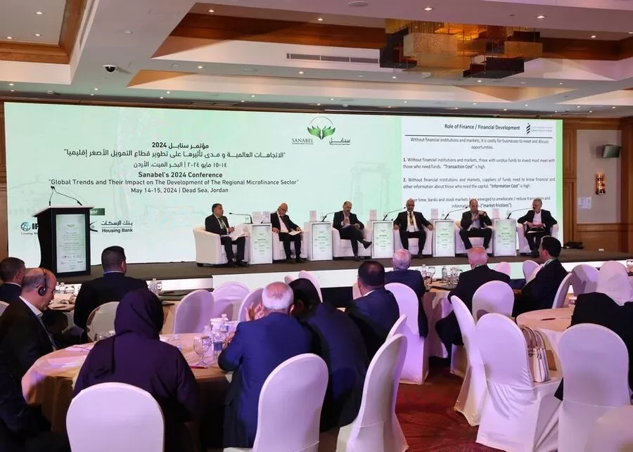 مدار الساعة,مناسبات أردنية,البنك المركزي الأردني,البنك المركزي,البحر الميت