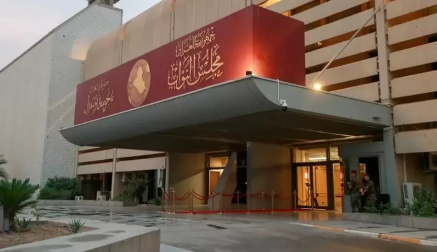 مدار الساعة,أخبار عربية ودولية,مجلس النواب