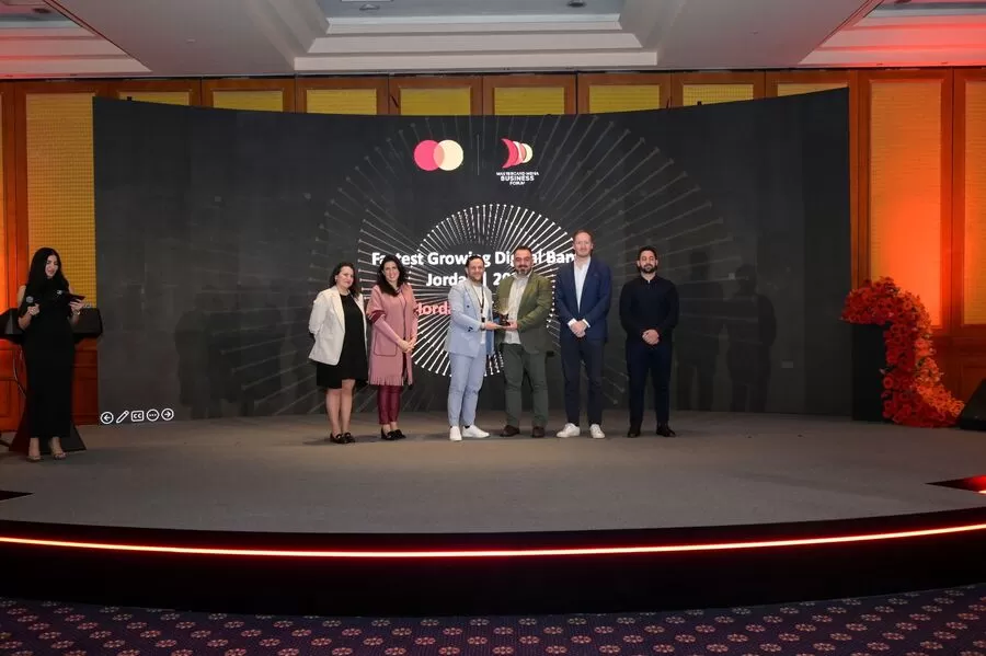 مدار الساعة,مناسبات أردنية,البنك الأهلي الأردني