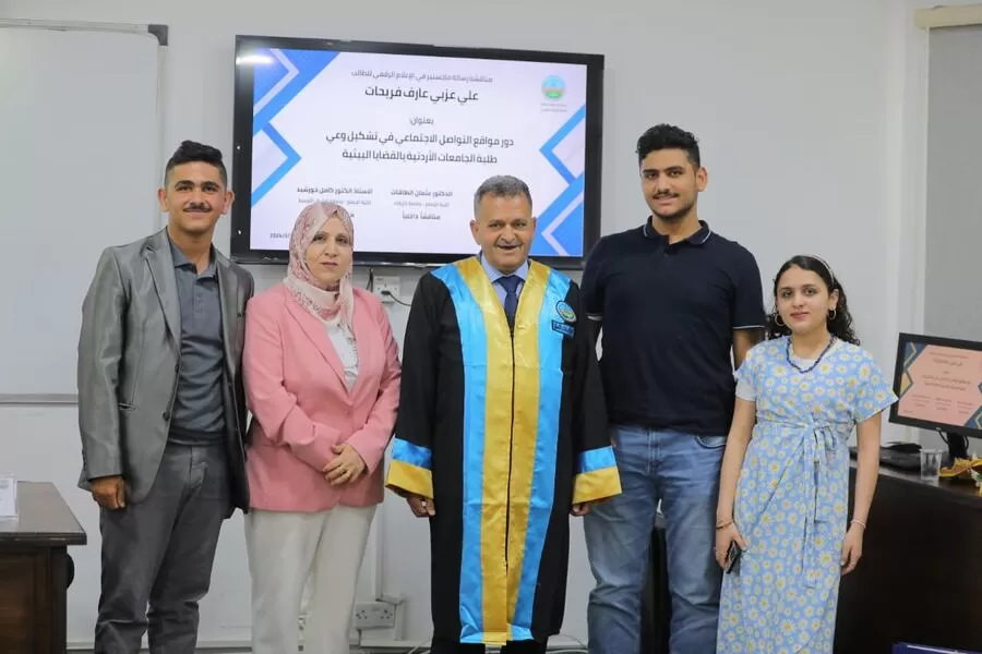 مدار الساعة,أخبار المجتمع الأردني,جامعة الزرقاء,جامعة اليرموك,نقابة الصحفيين الأردنيين,مواقع التواصل الاجتماعي