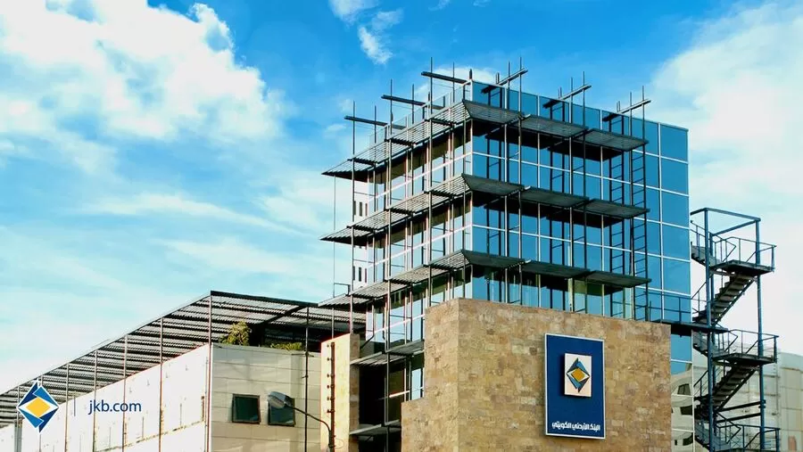 مدار الساعة,أخبار اقتصادية,البنك الأردني الكويتي,بنك الأردن,التنمية المستدامة