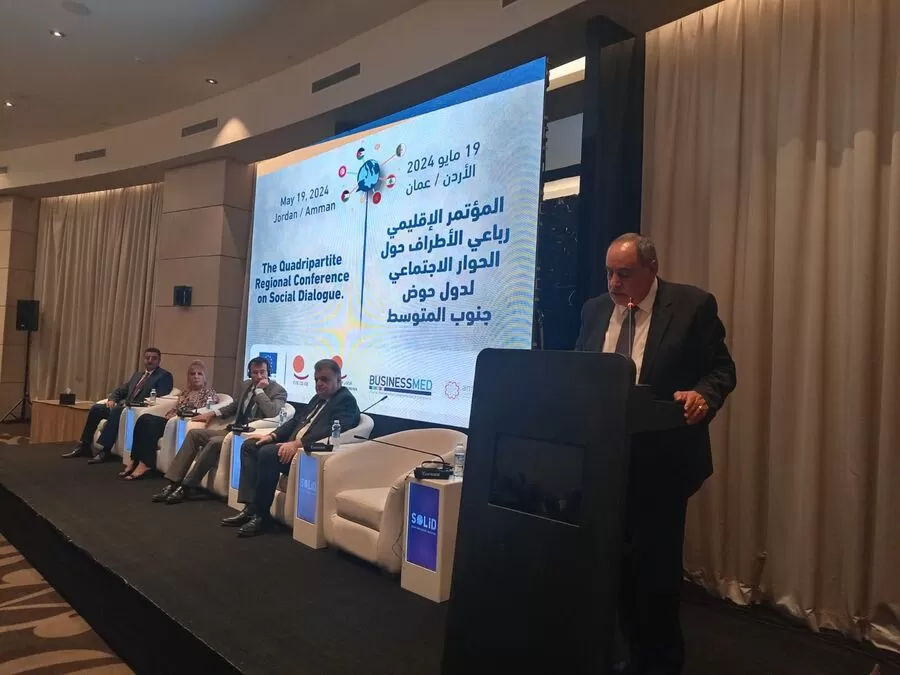 مدار الساعة,مناسبات أردنية,الاتحاد الأوروبي,الملك عبدالله الثاني,غرفة صناعة الأردن,الأمم المتحدة,قطاع غزة,التنمية المستدامة