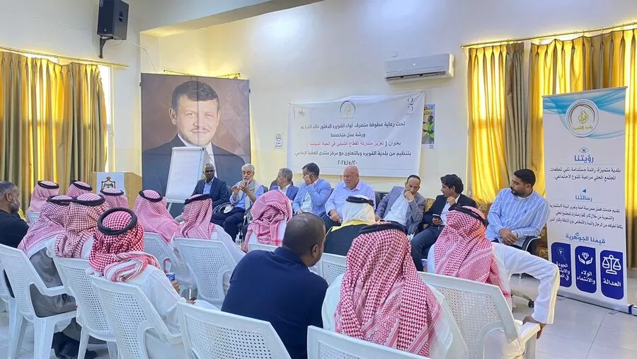 مدار الساعة,مناسبات أردنية,الملك عبدالله الثاني,ولي العهد,الانتخابات النيابية