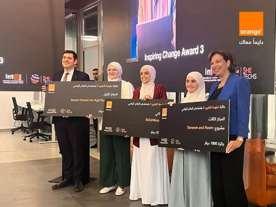 مدار الساعة,مناسبات أردنية