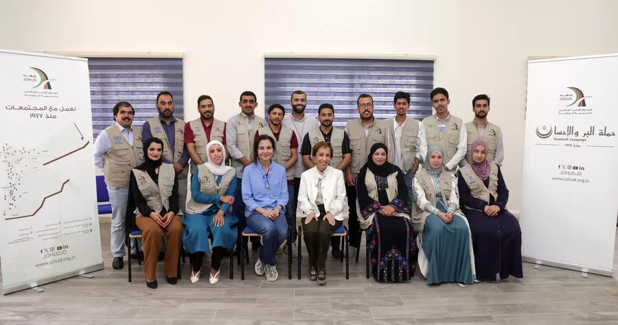 مدار الساعة,مناسبات أردنية,بسمة بنت طلال,الصندوق الأردني الهاشمي للتنمية البشرية