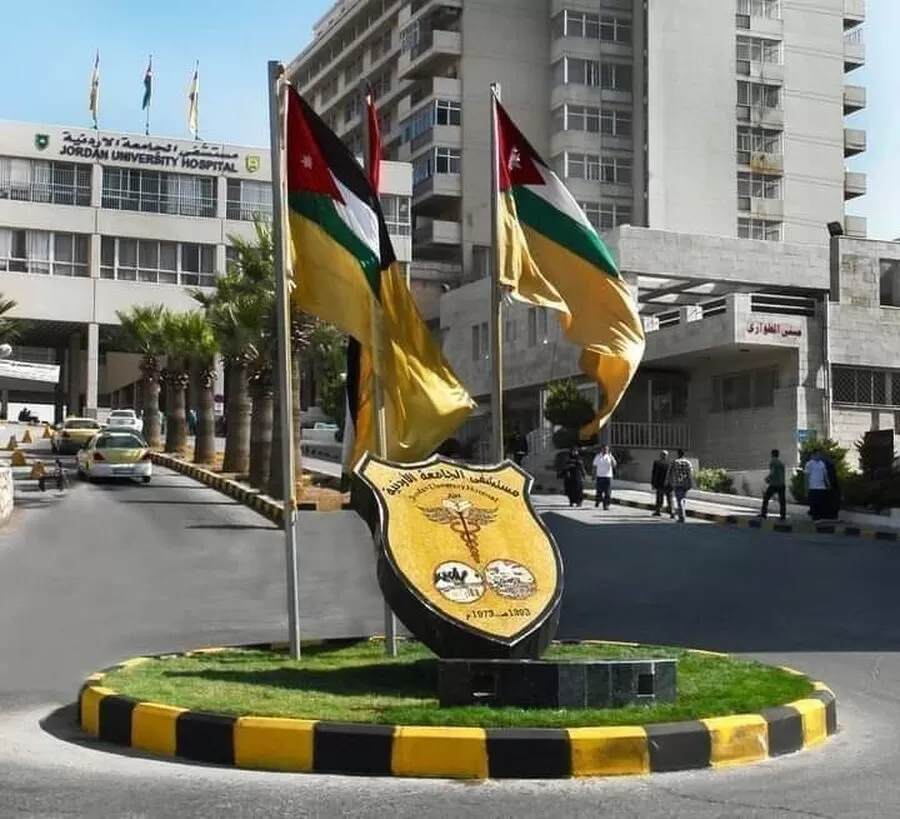 مدار الساعة,مناسبات أردنية,مستشفى الجامعة الأردنية