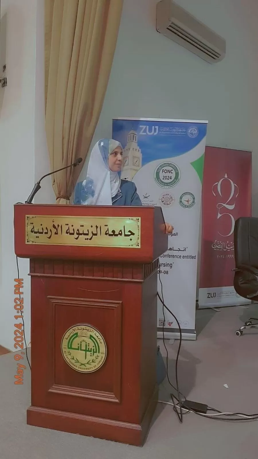مدار الساعة,أخبار الجامعات الأردنية,جامعة الزرقاء,جامعة الزيتونة الأردنية