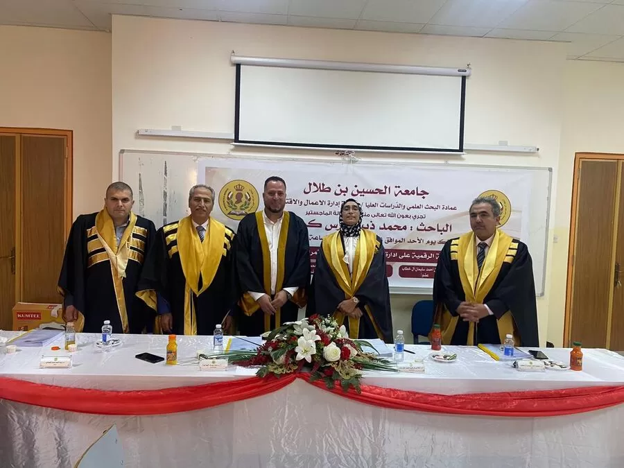 مدار الساعة,مناسبات أردنية,الحسين بن طلال